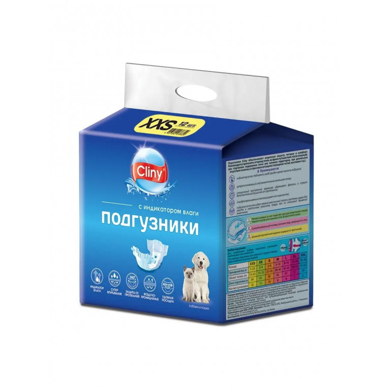 Cliny подгузники для собак и кошек  1-2.5 кг  XXS  12 шт